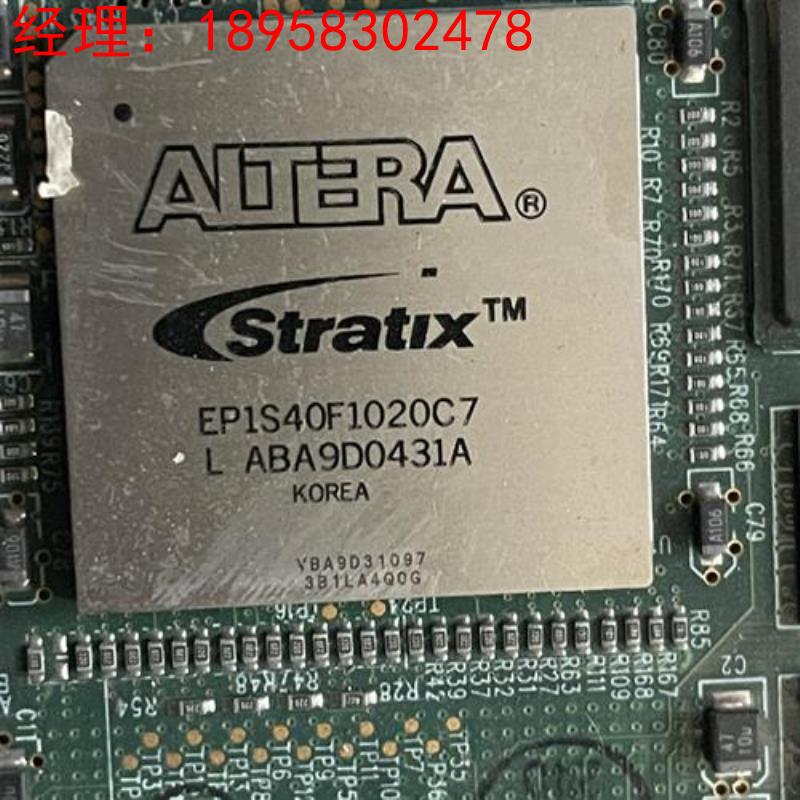 EPIS40F1020C7 ALTERA阿尔特拉钢面芯片 数议价