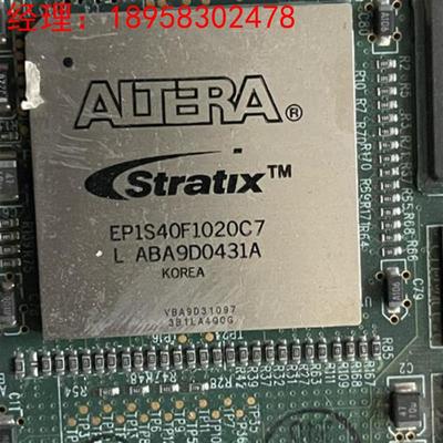 EPIS40F1020C7 ALTERA阿尔特拉钢面芯片 数议价
