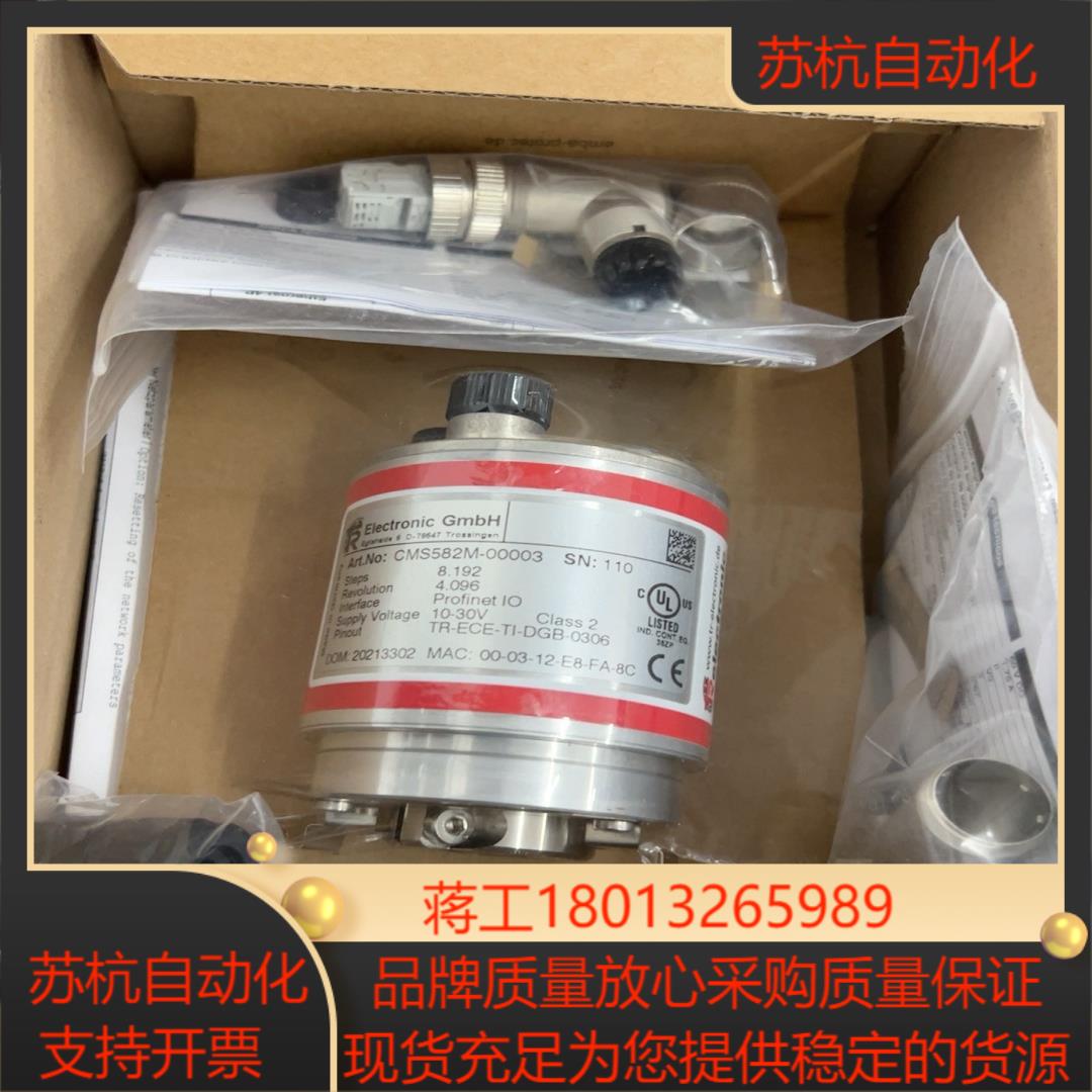 TR编码器CMS582M-00003，全新原装…（不议价）