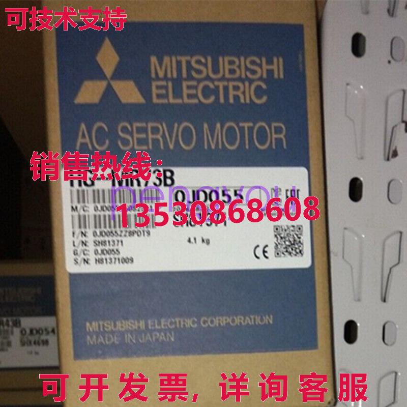 HG-MR73B交流伺服电机HGGR73B库存现货