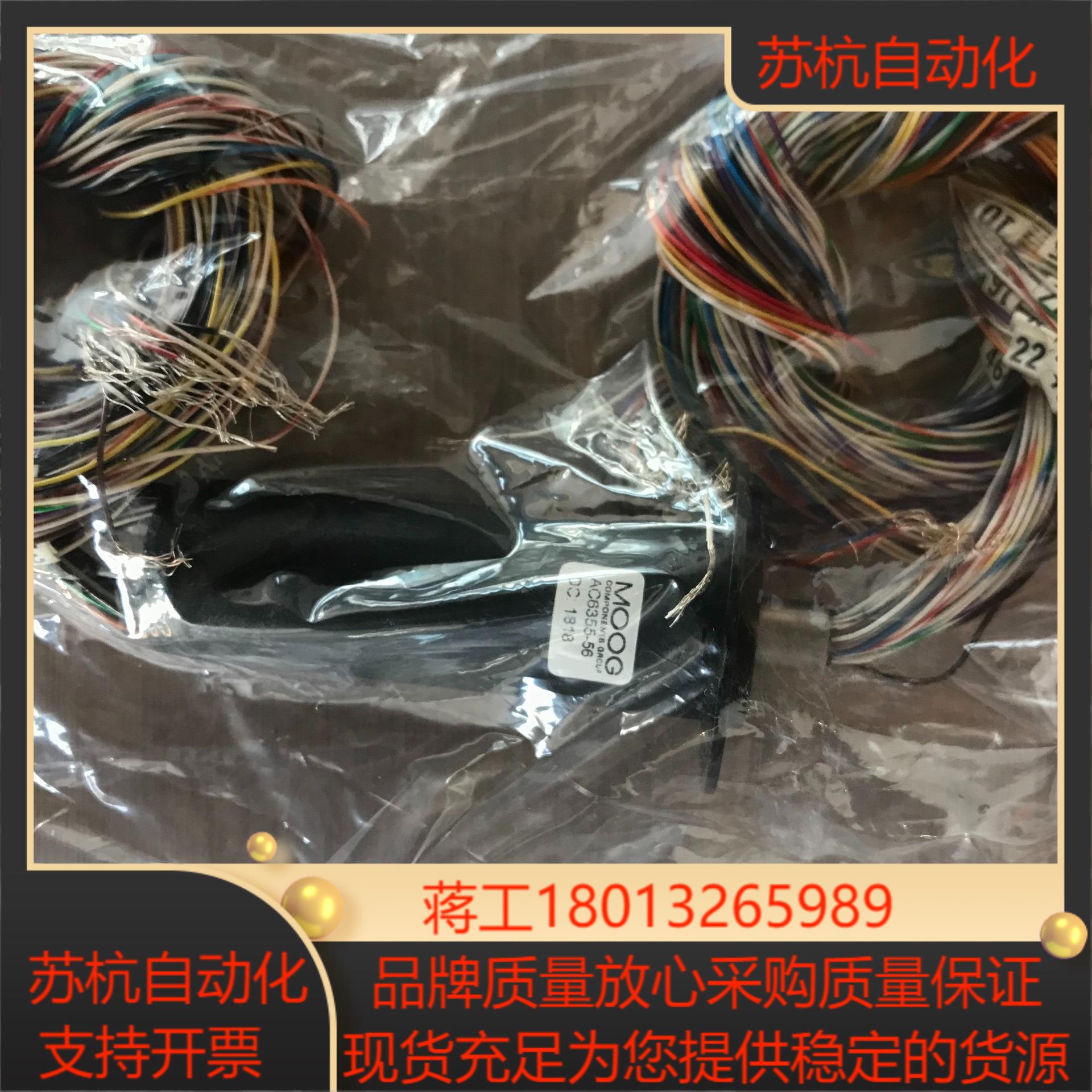 Moog滑环 AC6355-56现货2个，要的来！