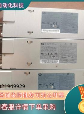 现货HP DL380PG8 750W直流电源 HSTNS-PF0