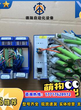 高宝印刷机配件 TRSYSTEMS GMBH @IO-CUS议价