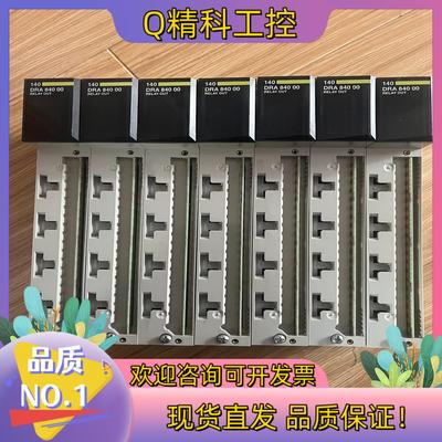 现货140DRA84000功能正常成色有的老