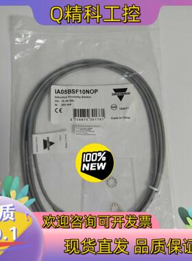 现货瑞士佳乐接近传感器IA05BSF10NOP发货
