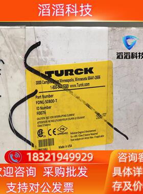 现货TURCK 全新 原装 FDNL-S0800-T 欢迎咨