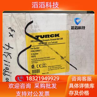 现货TURCK 欢迎咨 S0800 FDNL 全新 原装