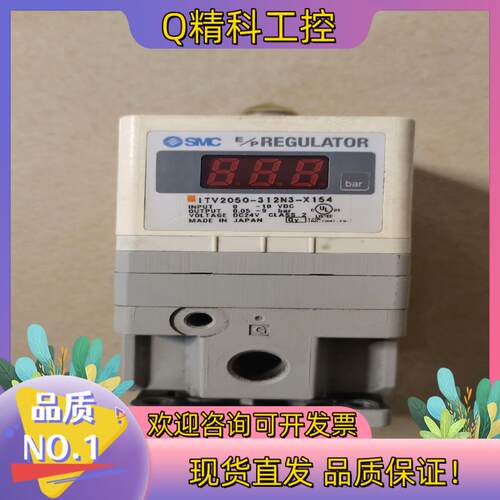 现货SMC电气比例阀ITV2050-312N3-X154