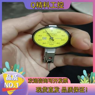 现货三丰杠杠千分表513-465小表盘型0.002mm