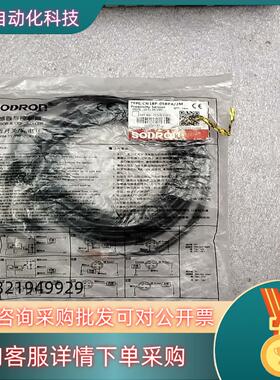 全新原装索迪龙接近开关CN18P-05BPA/2M 有一
