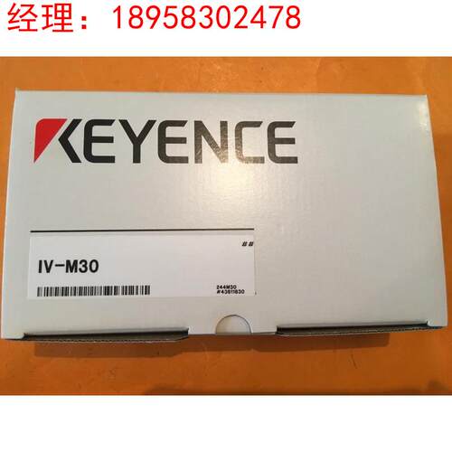KEYENCE IV-M30 全新原包装 询价