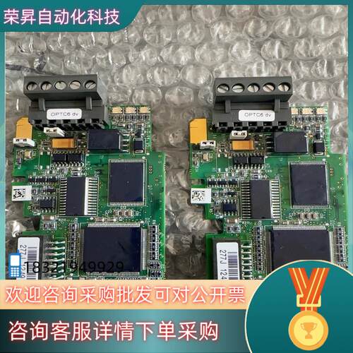 现货伟肯风电变频器通信板OPTC6  277J全新机器拆下