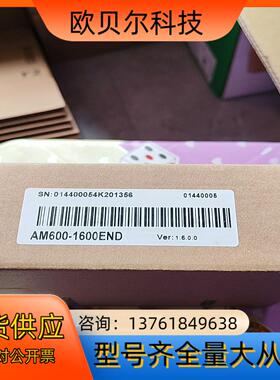 汇川AM600-1600END数字量输入模块  正品