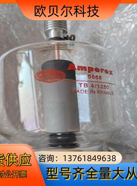 AMperex5868，法国的电子管，VlSHAY，TDZ0