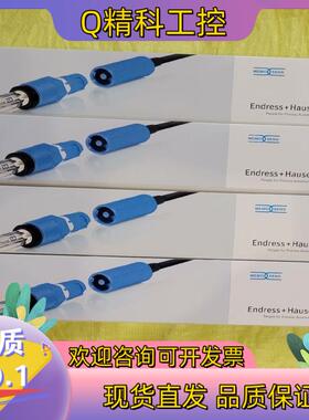 现货E+H CPS11D-7BA21 全新电极未使用资料齐全