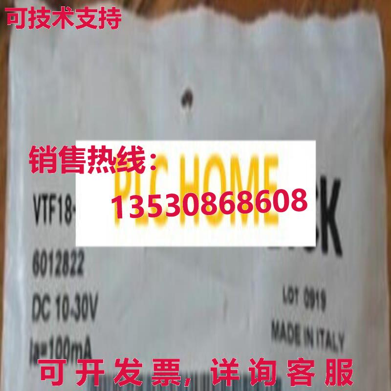 供应原装1PC Brand  SICK VTF18-4N1740