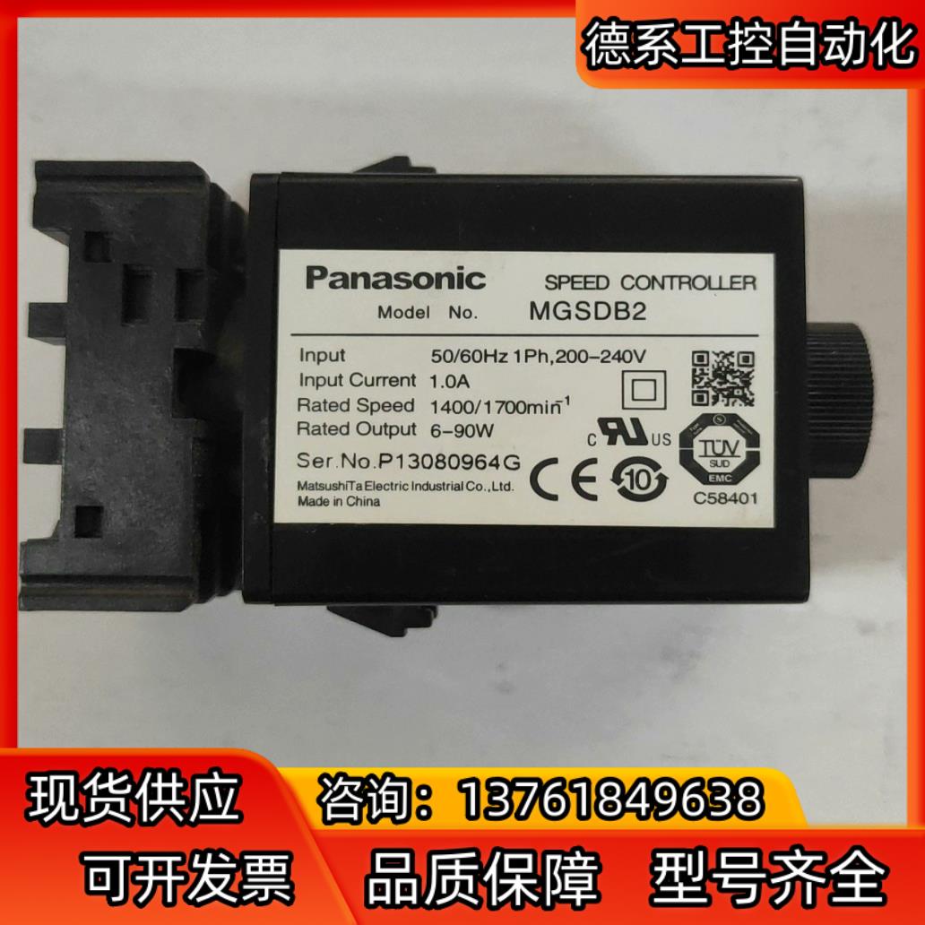 原装,单项马达调速器MGSDB2,6W-90W可用