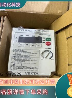 全新BLFD60C2东方电机变频器调速器仓库货原装
