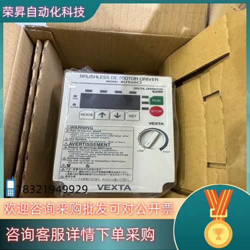 全新BLFD60C2东方电机变频器调速器仓库货原装 - 封面