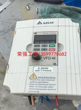 【荣强工控】台达VFD022M43B2.2kw