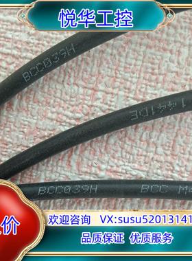 原装巴鲁夫传感器配件连接线BCC039H BCC M415-M4议价
