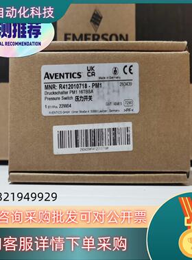 全新安沃驰Aventics压力开关R412010718力士