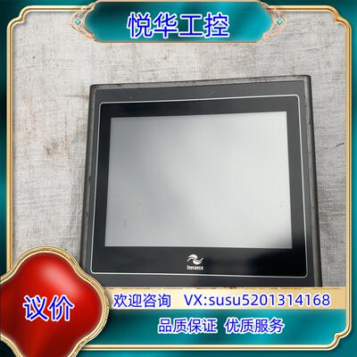 原装汇川触摸屏 ，型号IT5070T议价