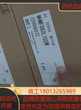 全新MHMF082L1U2M伺服电机马达，商品为全新原装