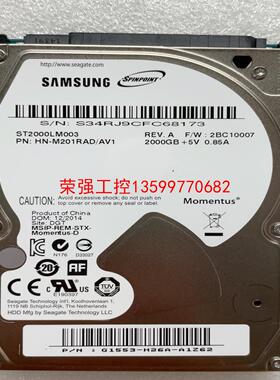 【荣强工控】ST2000LM003 2T全好盘