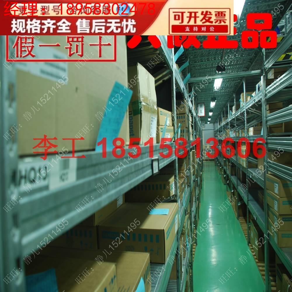 6SL3040-0LA00-0AA1全新原装西门子变频器CU310-DP控制单元模块