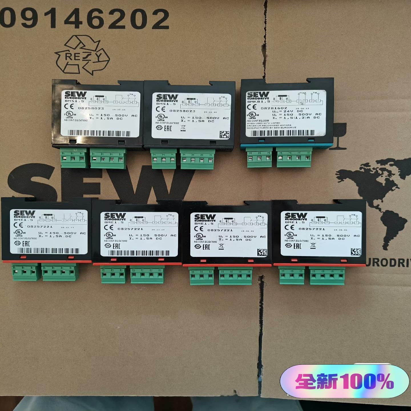 BMS1.5  BME1.5   BMKB1.5