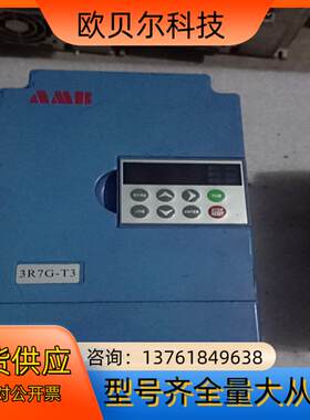 安邦信变频器。
