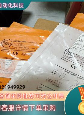 OGT200 易福门 漫反射光电开关 全新原装
