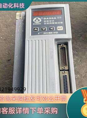 现货广数DA98A- B-30伺服驱动器 成色看图