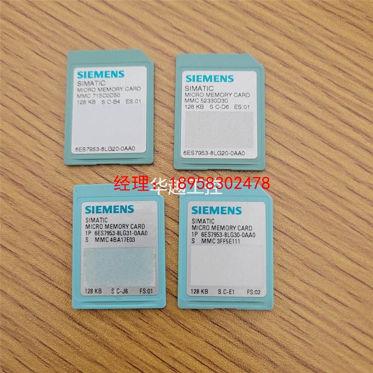 议价MMC卡6ES7953-8LG31-0AA0 1
