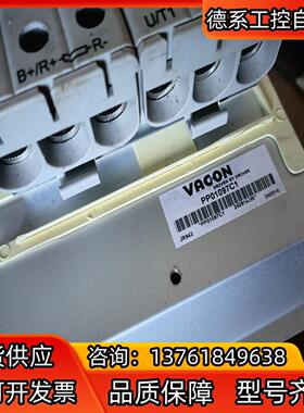 伟肯变频器电抗：PP01097C1,成色极好