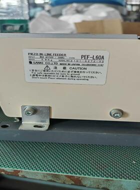 （设备配件）SANKl成色PEF压电-直振，产机L60A如图
