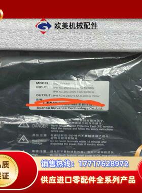 全新 汇川750W驱动器 IS620PS5R51 原议价