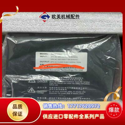全新 汇川750W驱动器 IS620PS5R51 原议价