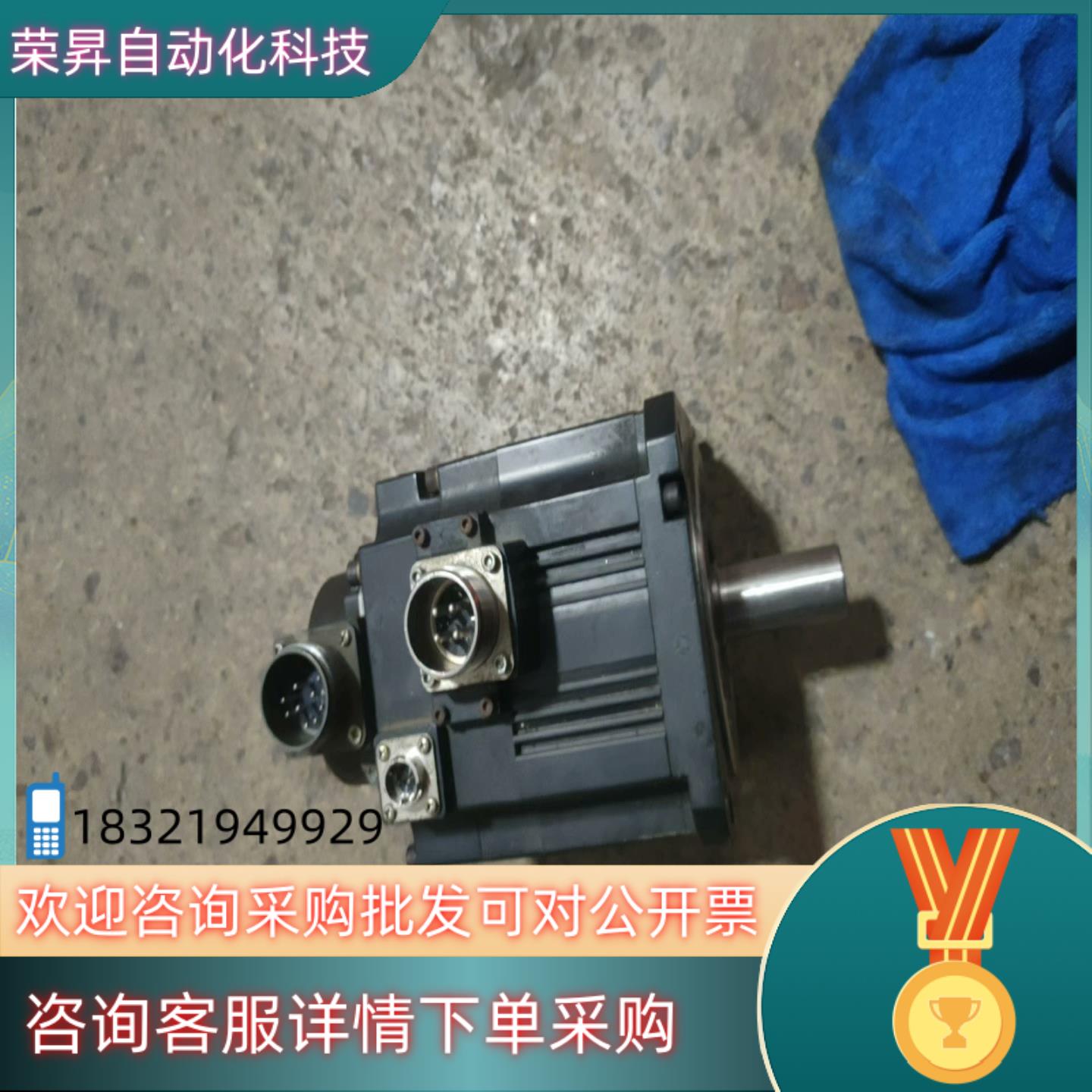 现货伺服电机HF-SE102B   成色实图漂亮功能