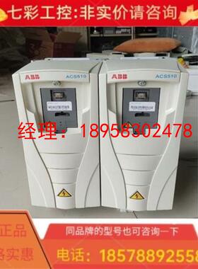 议价拆机ABB变频器ACS510-01-012A-4   5.5