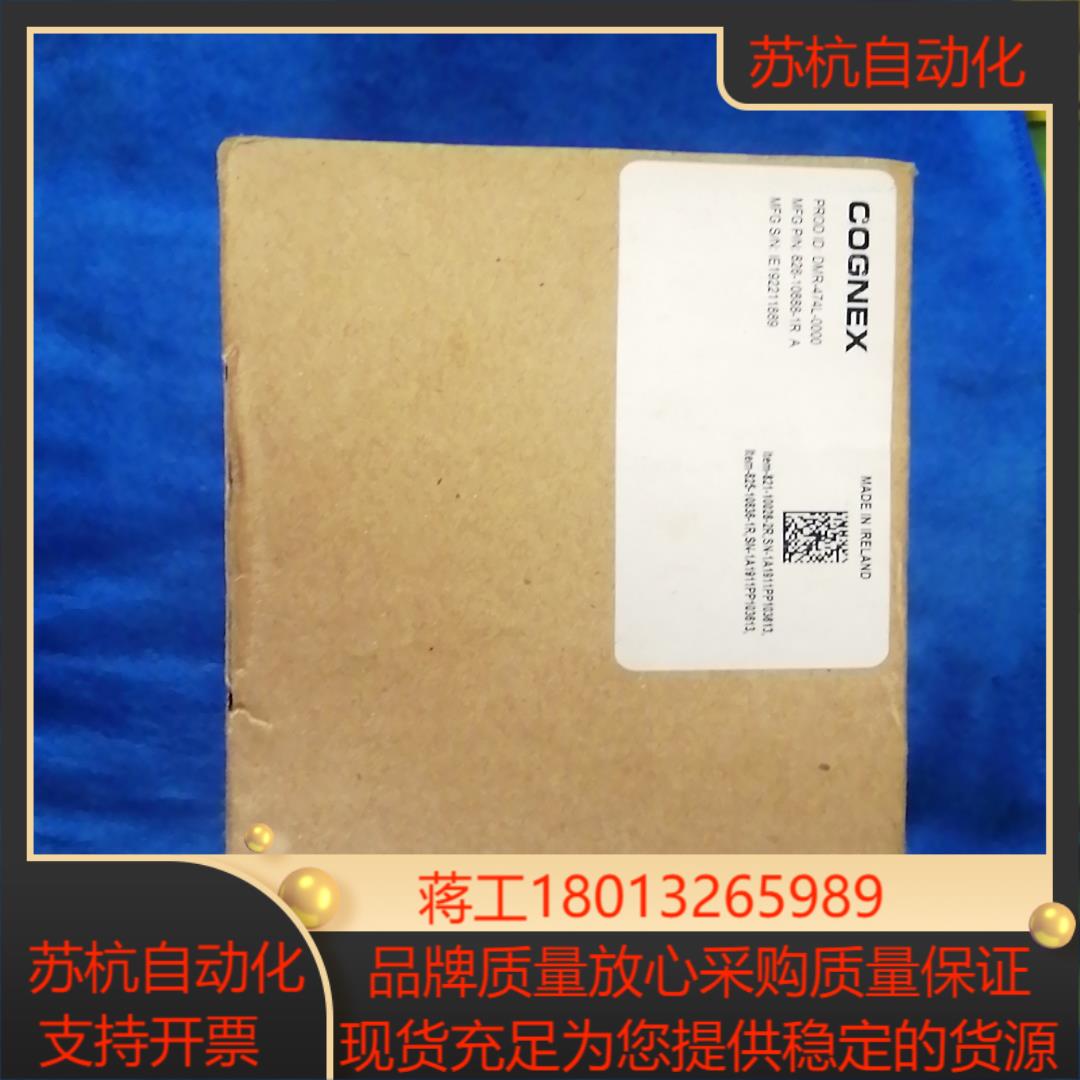 康耐视DM474L-000读吗器