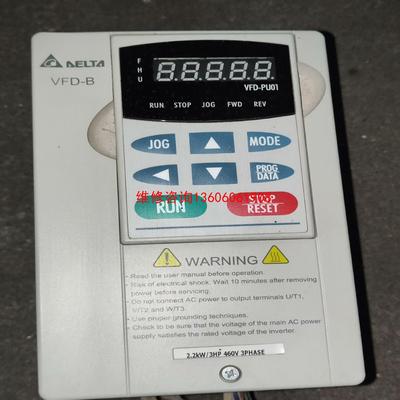 （请询价）台达VFD022B43B议价