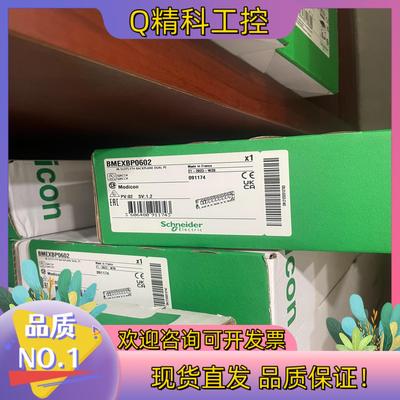 现货BMEXBP0602全新原装产地法国