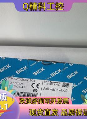 现货TIM571-2050101  1075091 西克2D L