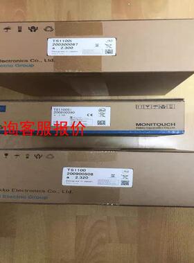 富士触摸屏TS1100si全新正品TS1100原装白光POD