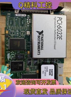 现货NI PCI-6032E数据采集卡8路数字DIO16