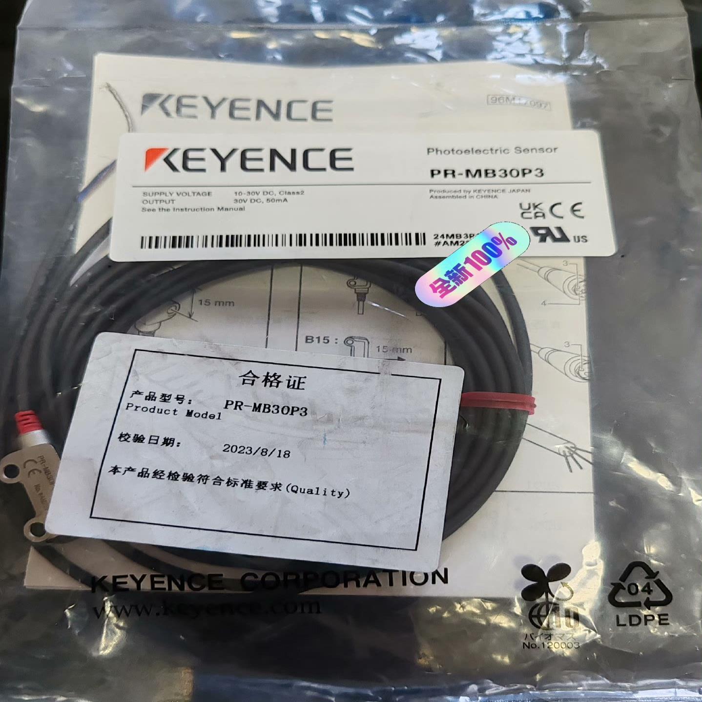 基恩士PR-MB30P3全新原装正品    年份新