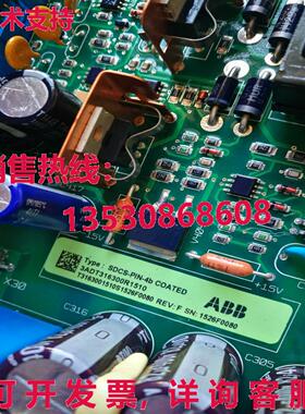 原装供应SDCS-PIN-4B 3ADT316300R1510  电源板  /