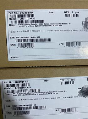 （设备配件）超聚变盒装SP310 以太网卡-10Gb光口(Intel 8